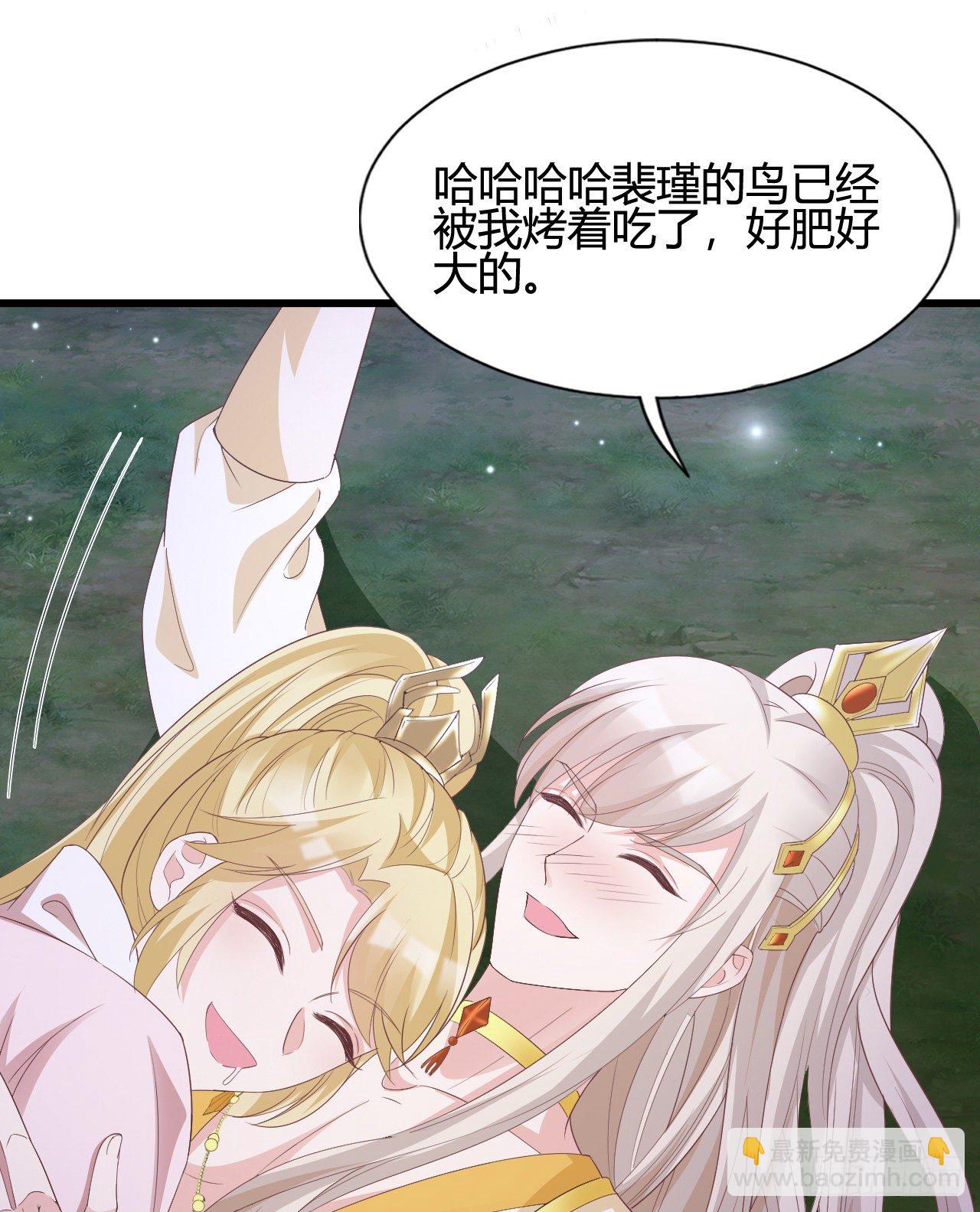 裴瑾的大法棍(1/2)-第109话