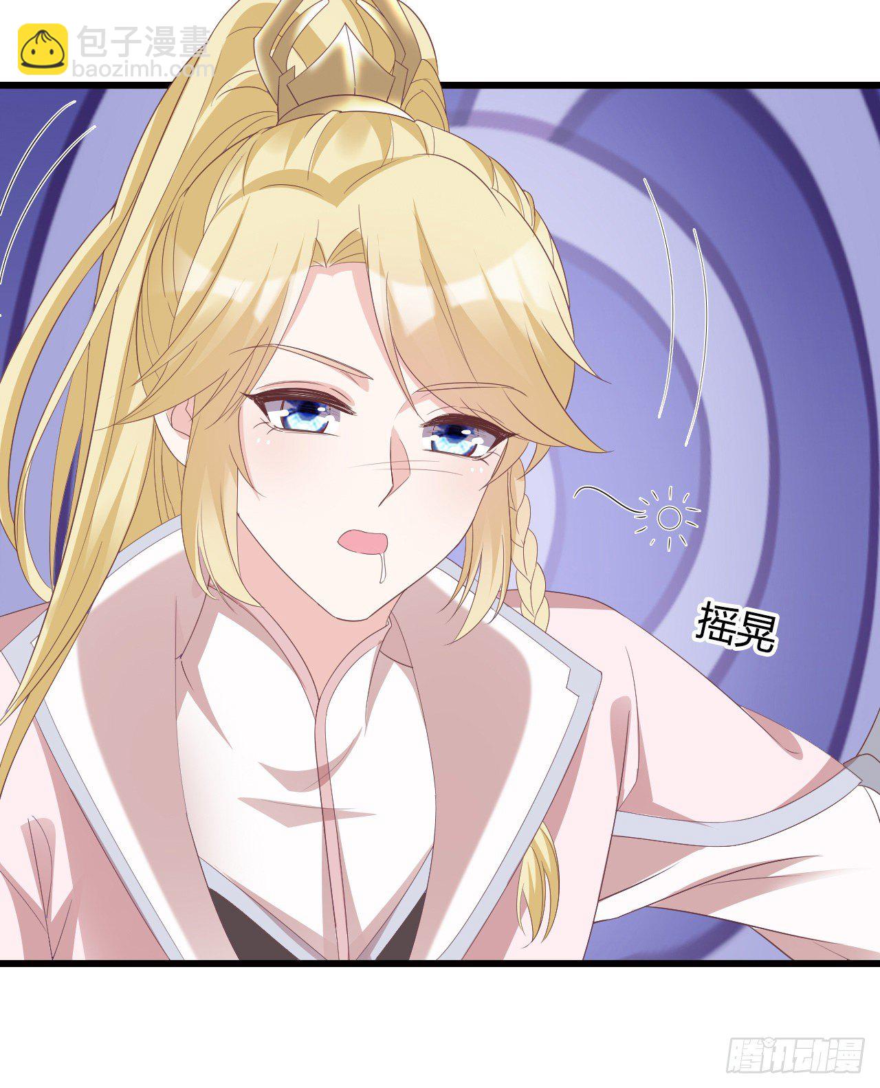 裴瑾的大法棍(1/2)-第109话