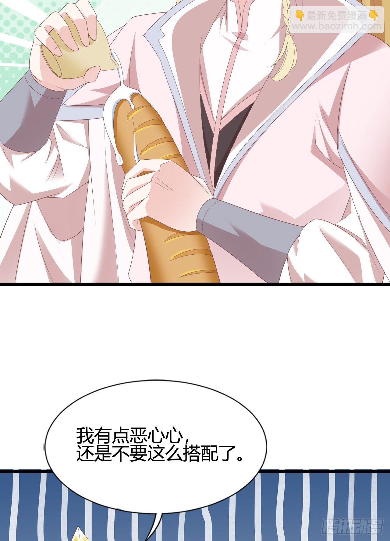 裴瑾的大法棍(1/2)-第109话