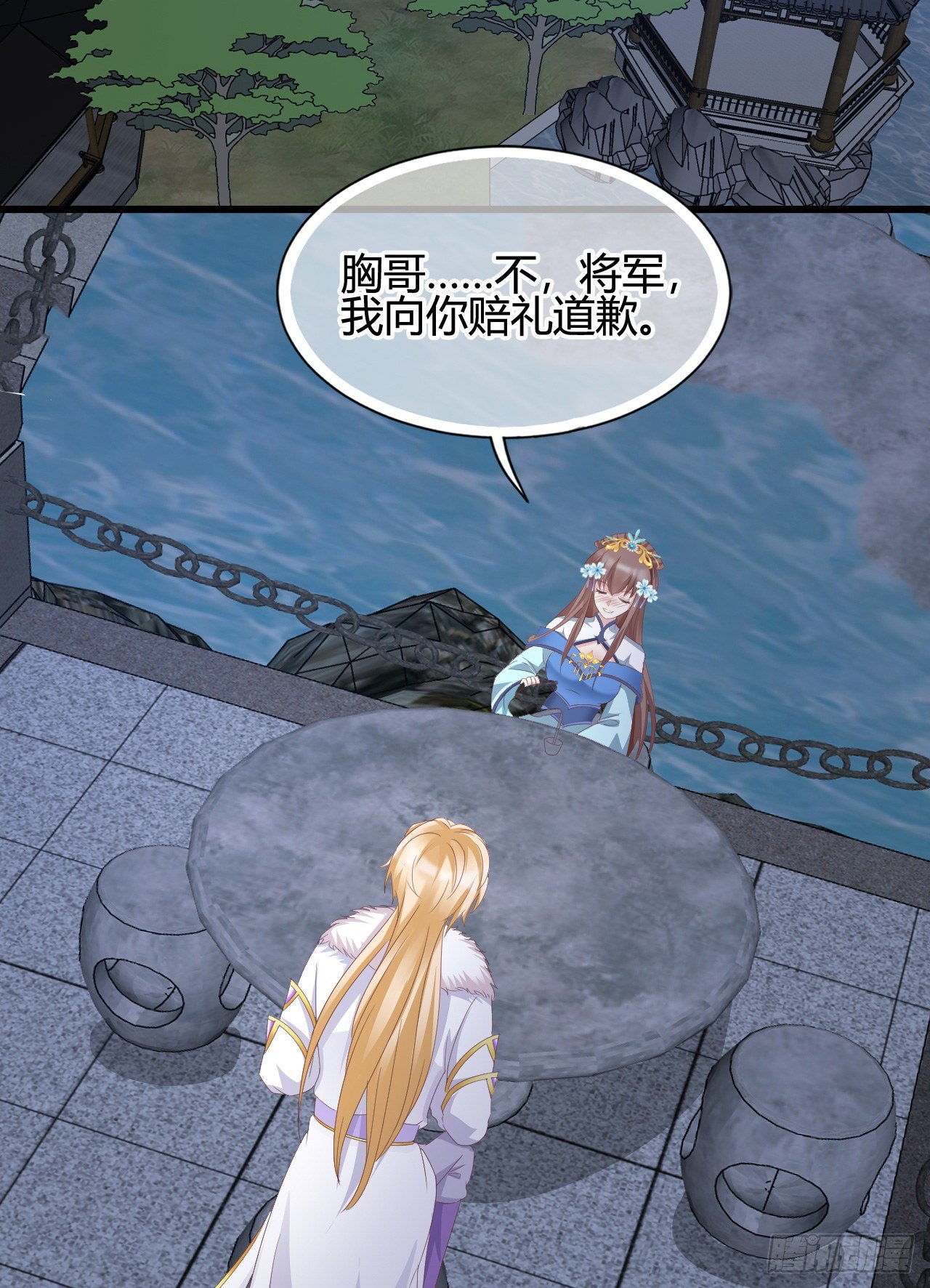 裴瑾的大法棍(1/2)-第109话