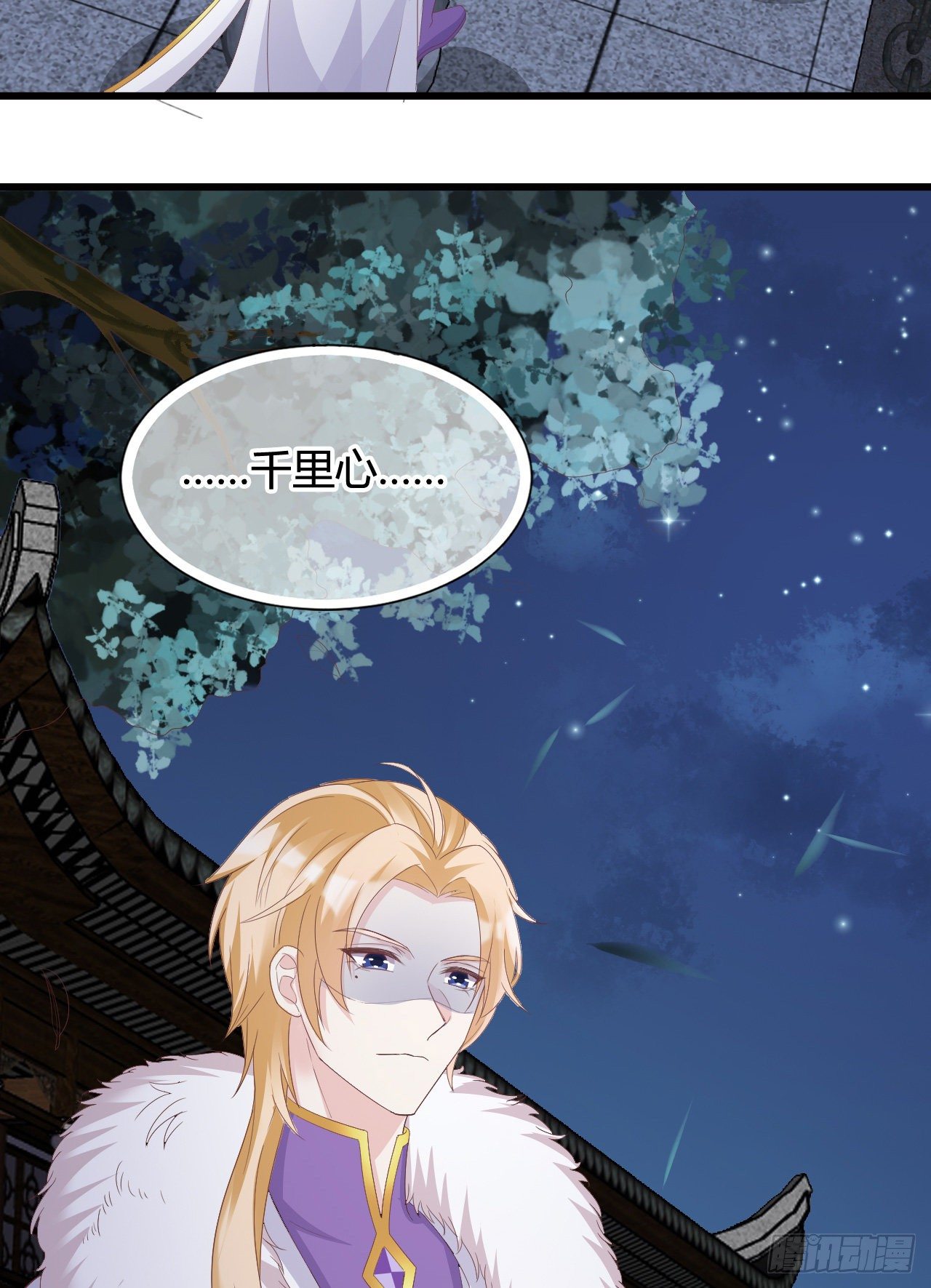 裴瑾的大法棍(1/2)-第109话