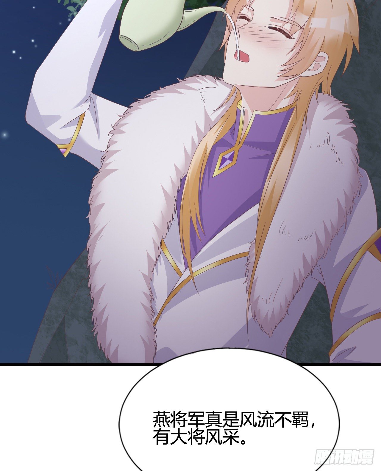 裴瑾的大法棍(1/2)-第109话