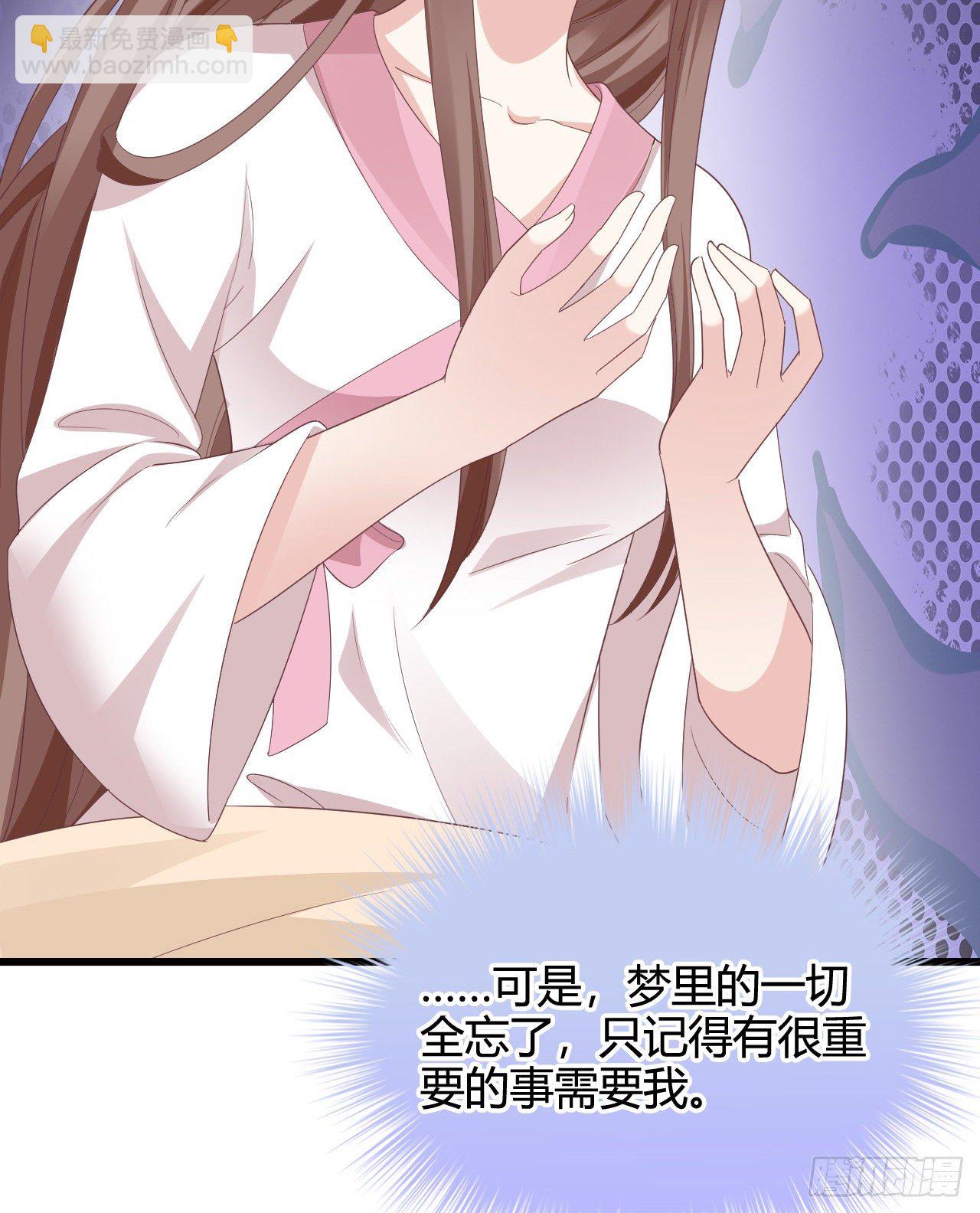 111 叫哥哥(1/2)-第111话