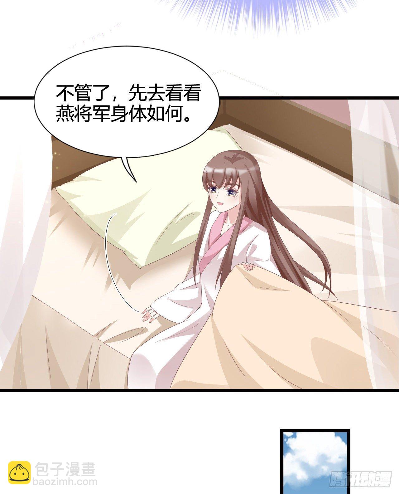 111 叫哥哥(1/2)-第111话