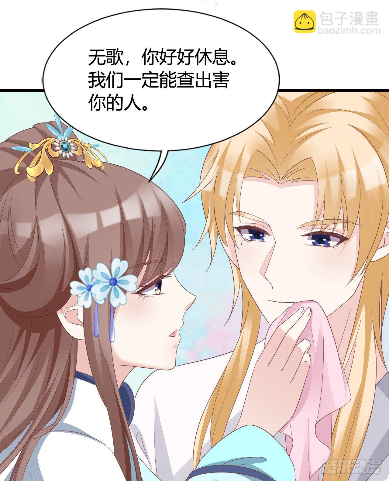 111 叫哥哥(1/2)-第111话