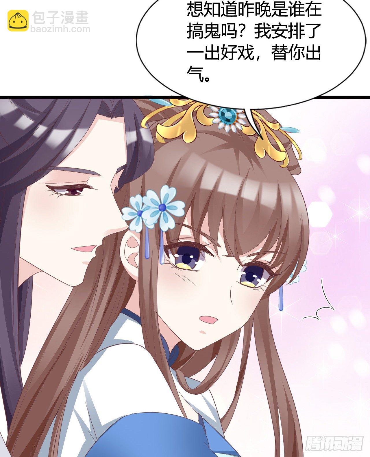 111 叫哥哥(1/2)-第111话