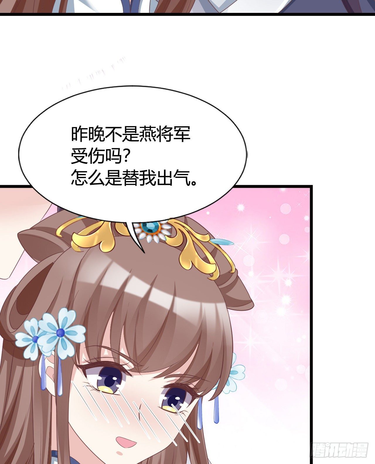 111 叫哥哥(1/2)-第111话