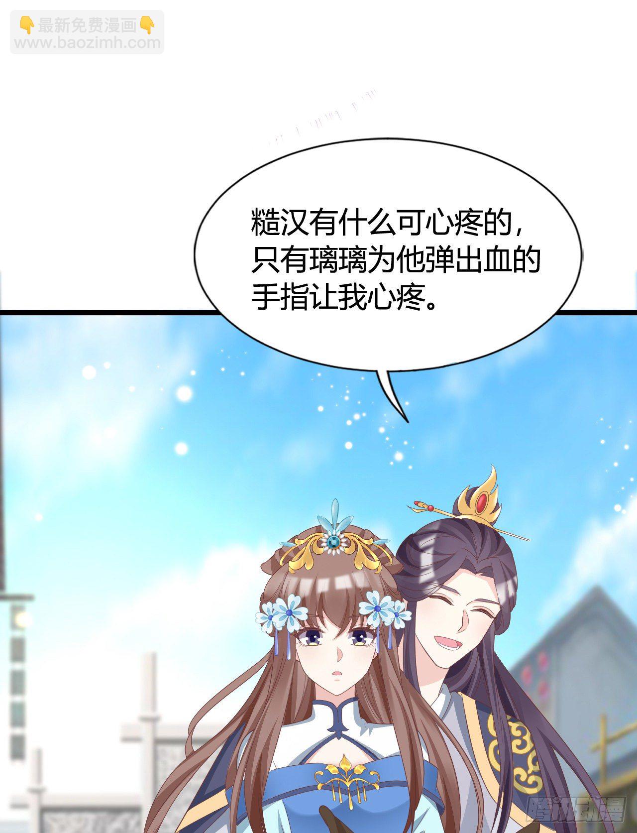 111 叫哥哥(1/2)-第111话