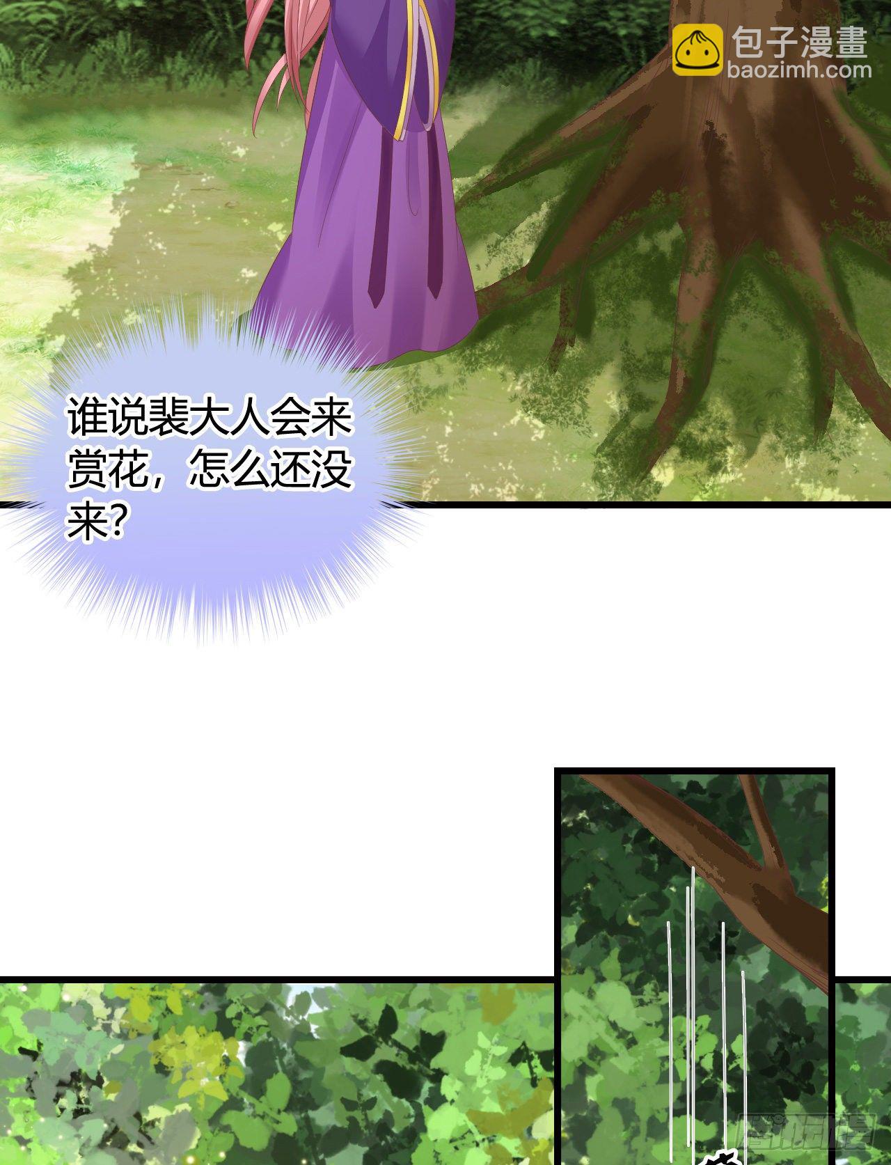 111 叫哥哥(1/2)-第111话