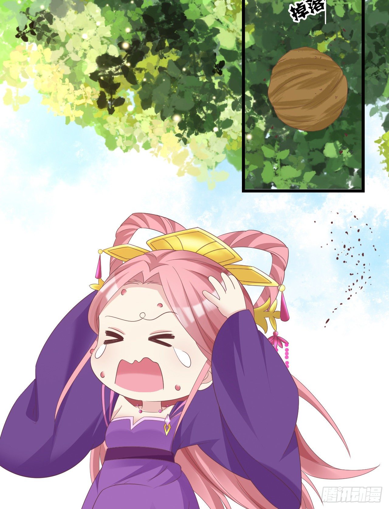 111 叫哥哥(1/2)-第111话