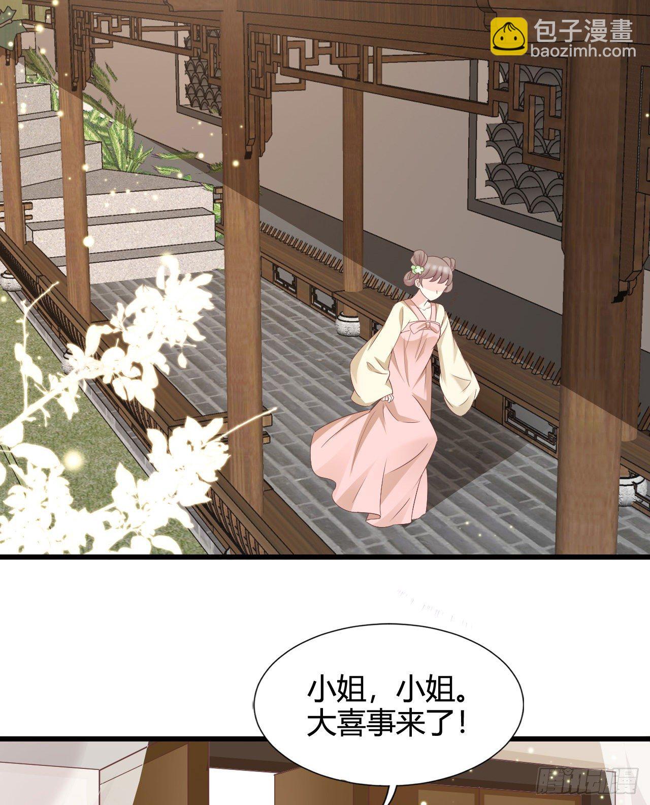 111 叫哥哥(1/2)-第111话