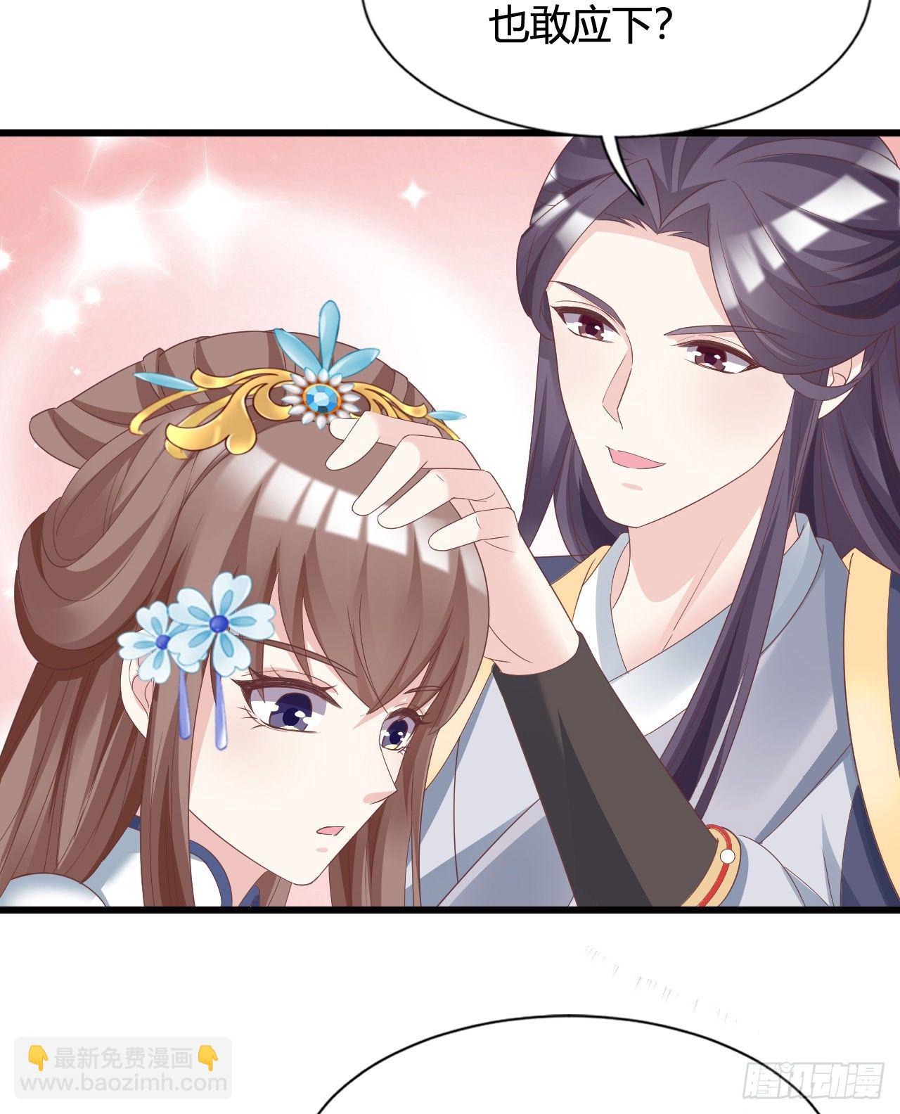 111 叫哥哥(1/2)-第111话