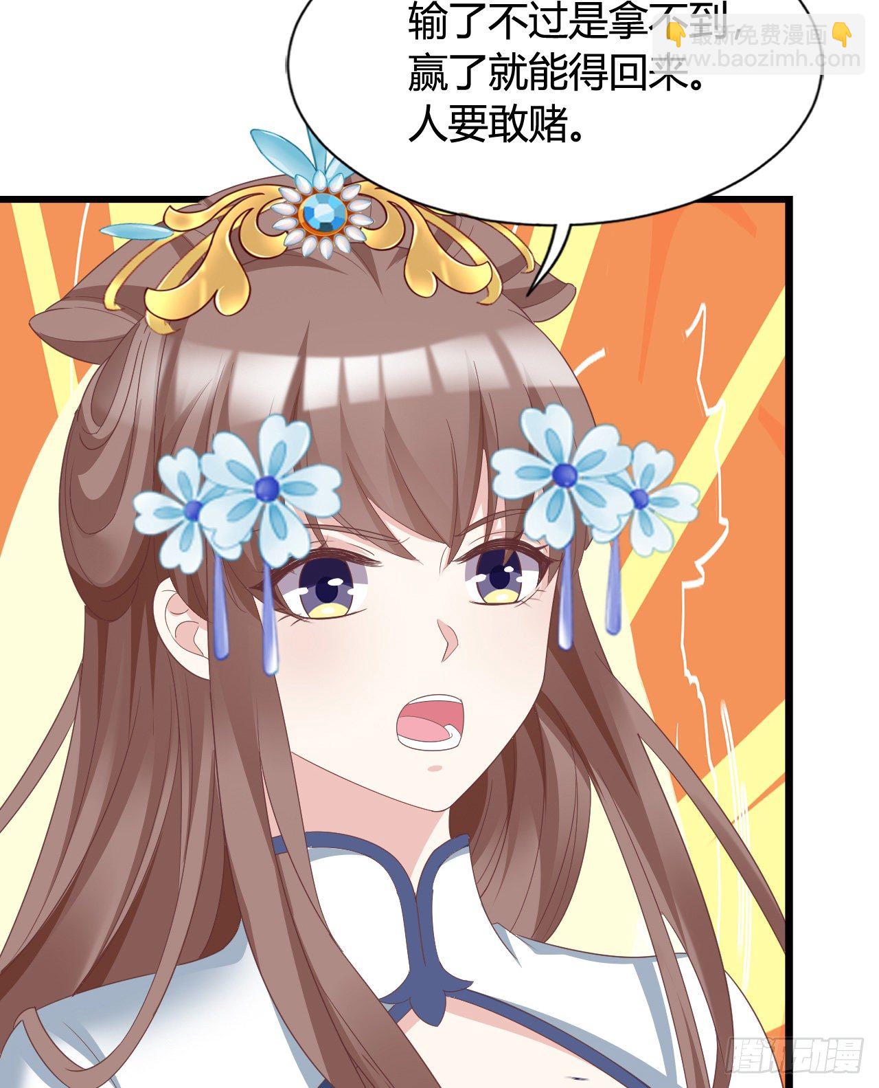 111 叫哥哥(1/2)-第111话