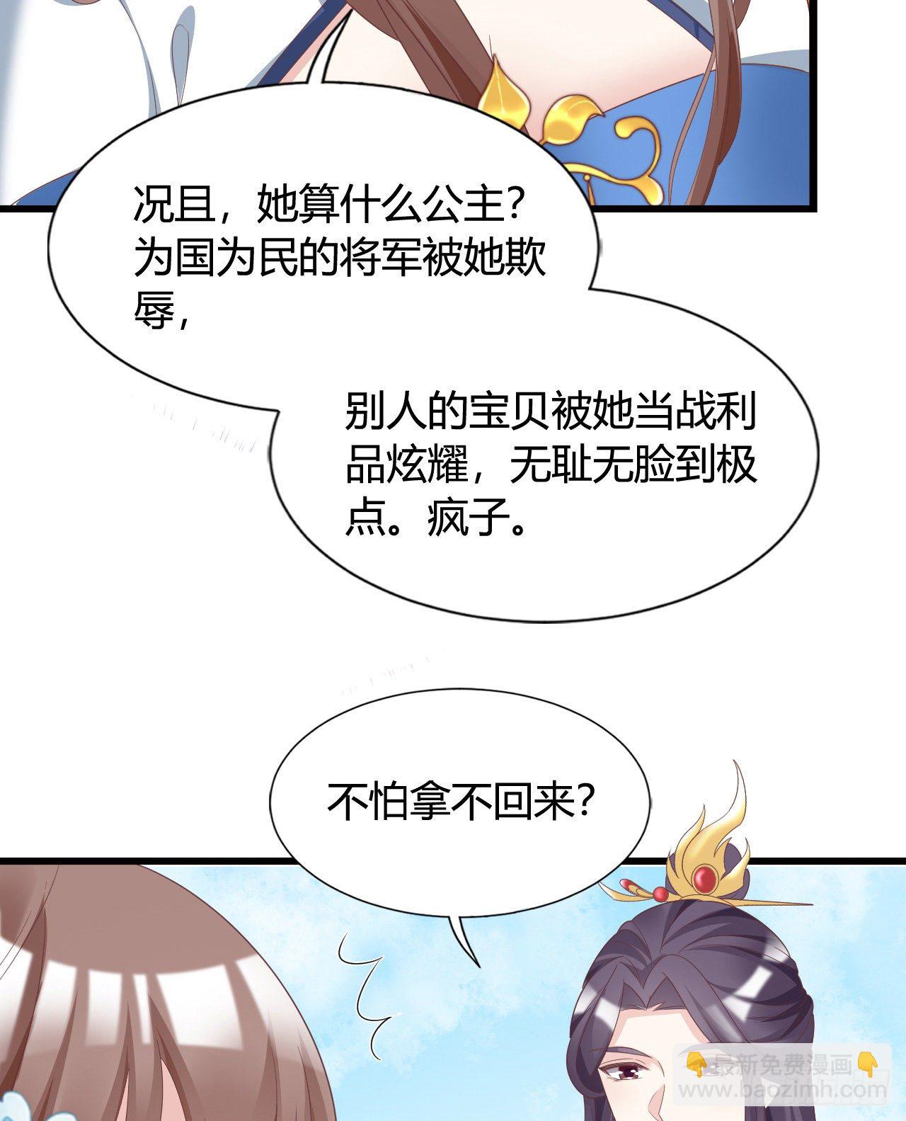 111 叫哥哥(1/2)-第111话