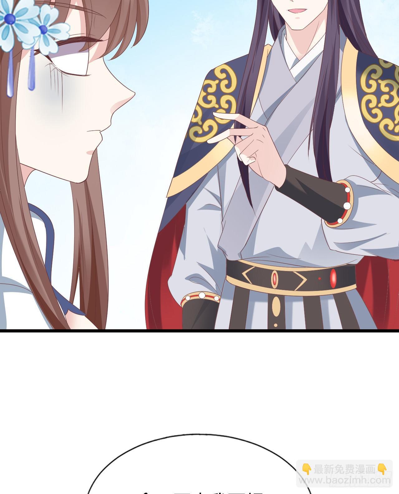 111 叫哥哥(1/2)-第111话