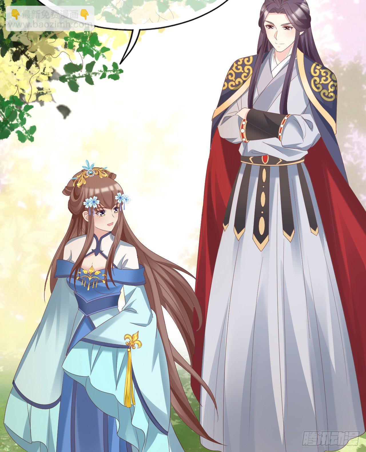 111 叫哥哥(1/2)-第111话