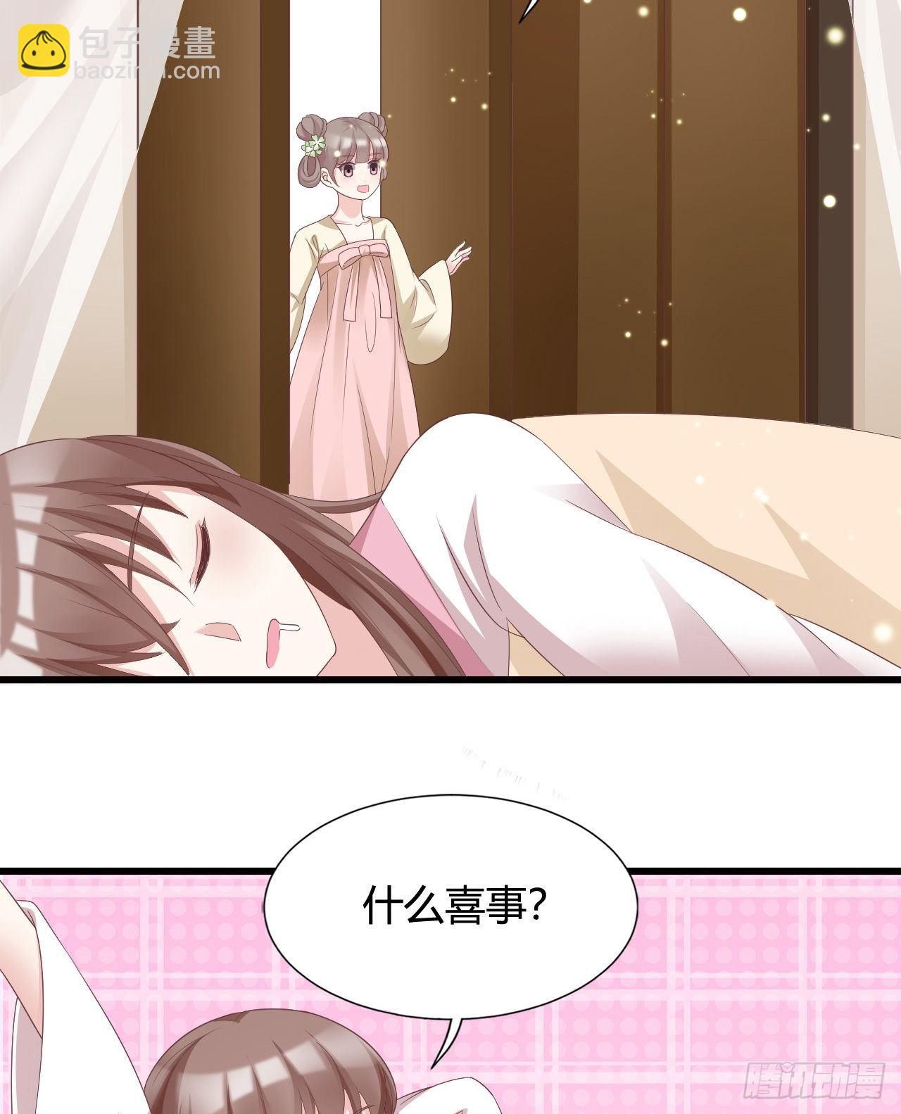 111 叫哥哥(1/2)-第111话