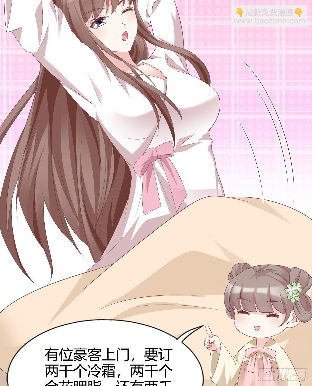 111 叫哥哥(1/2)-第111话