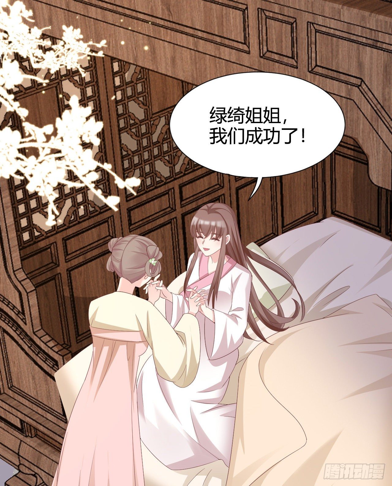 111 叫哥哥(1/2)-第111话