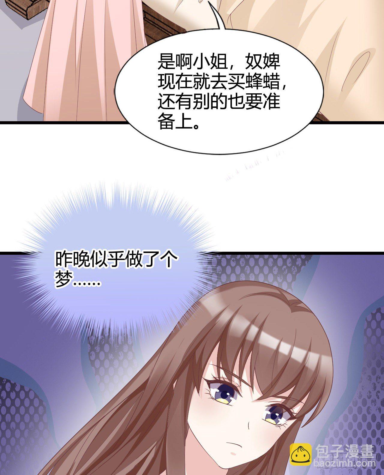 111 叫哥哥(1/2)-第111话