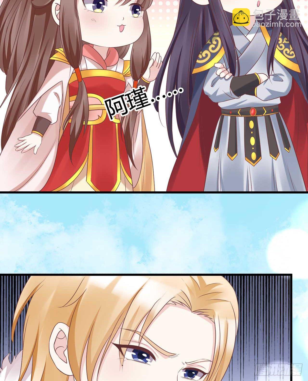 113 我是她的小娇夫(1/2)-第113话