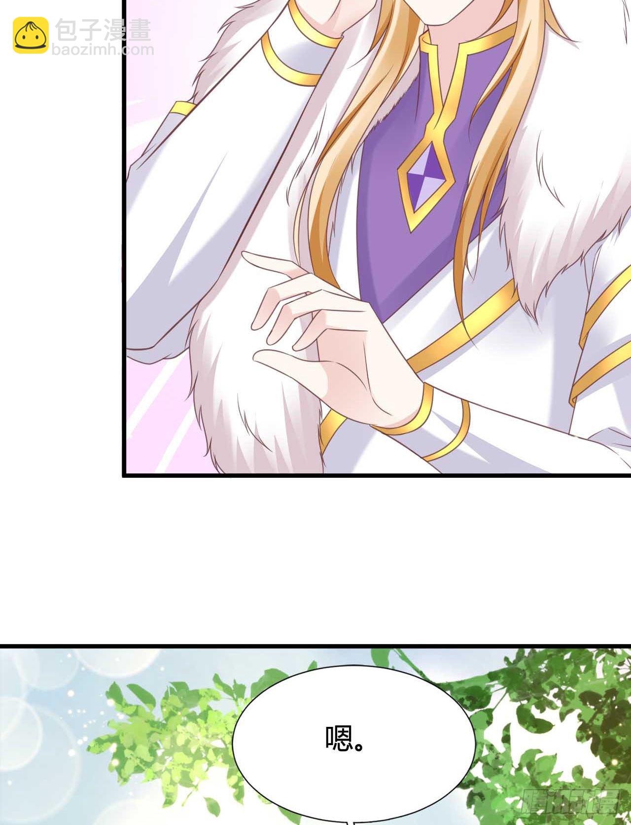 113 我是她的小娇夫(1/2)-第113话