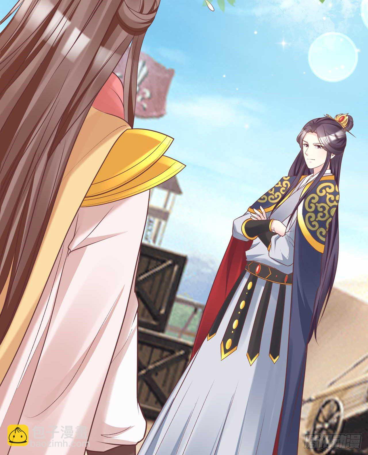 113 我是她的小娇夫(1/2)-第113话