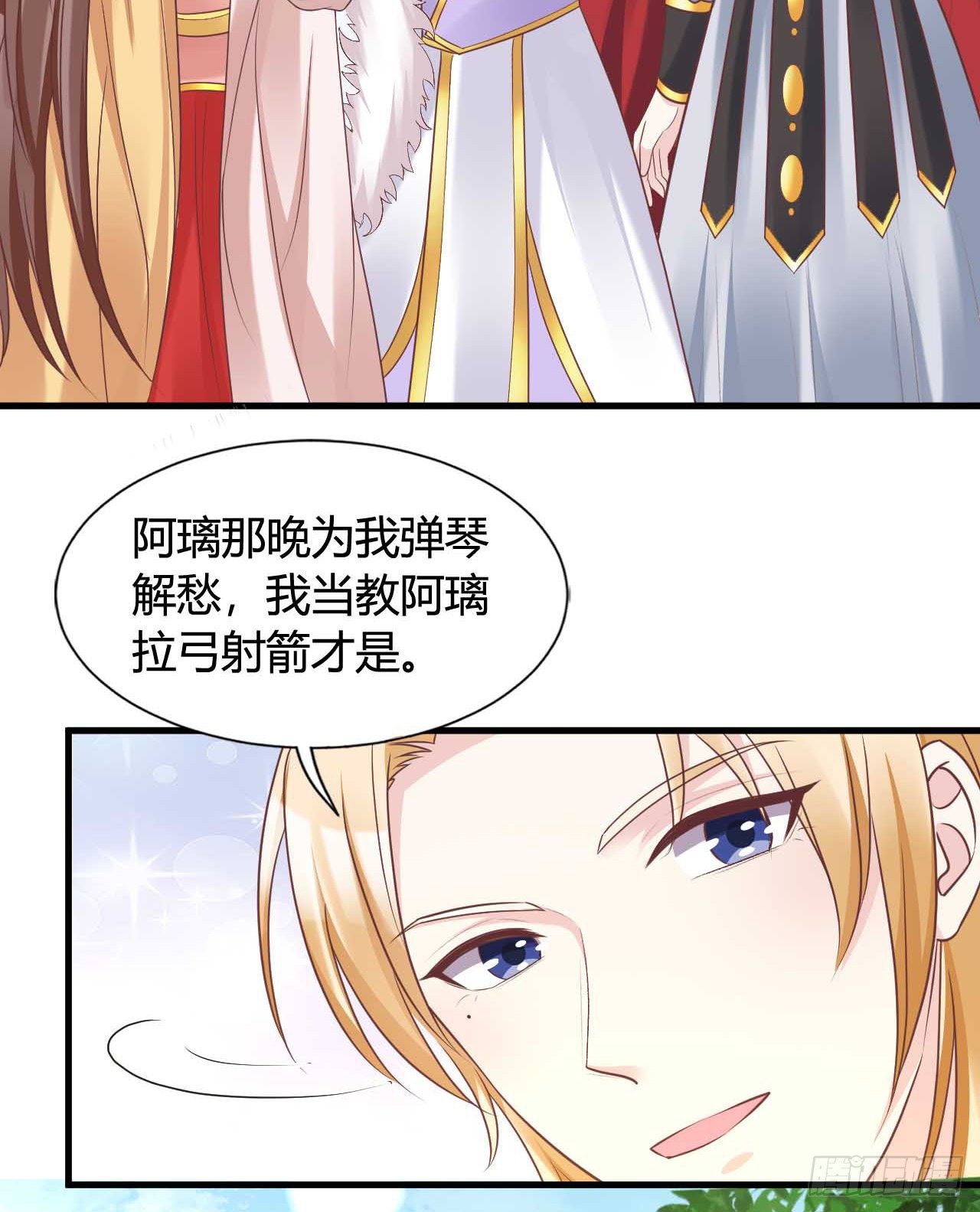 113 我是她的小娇夫(1/2)-第113话