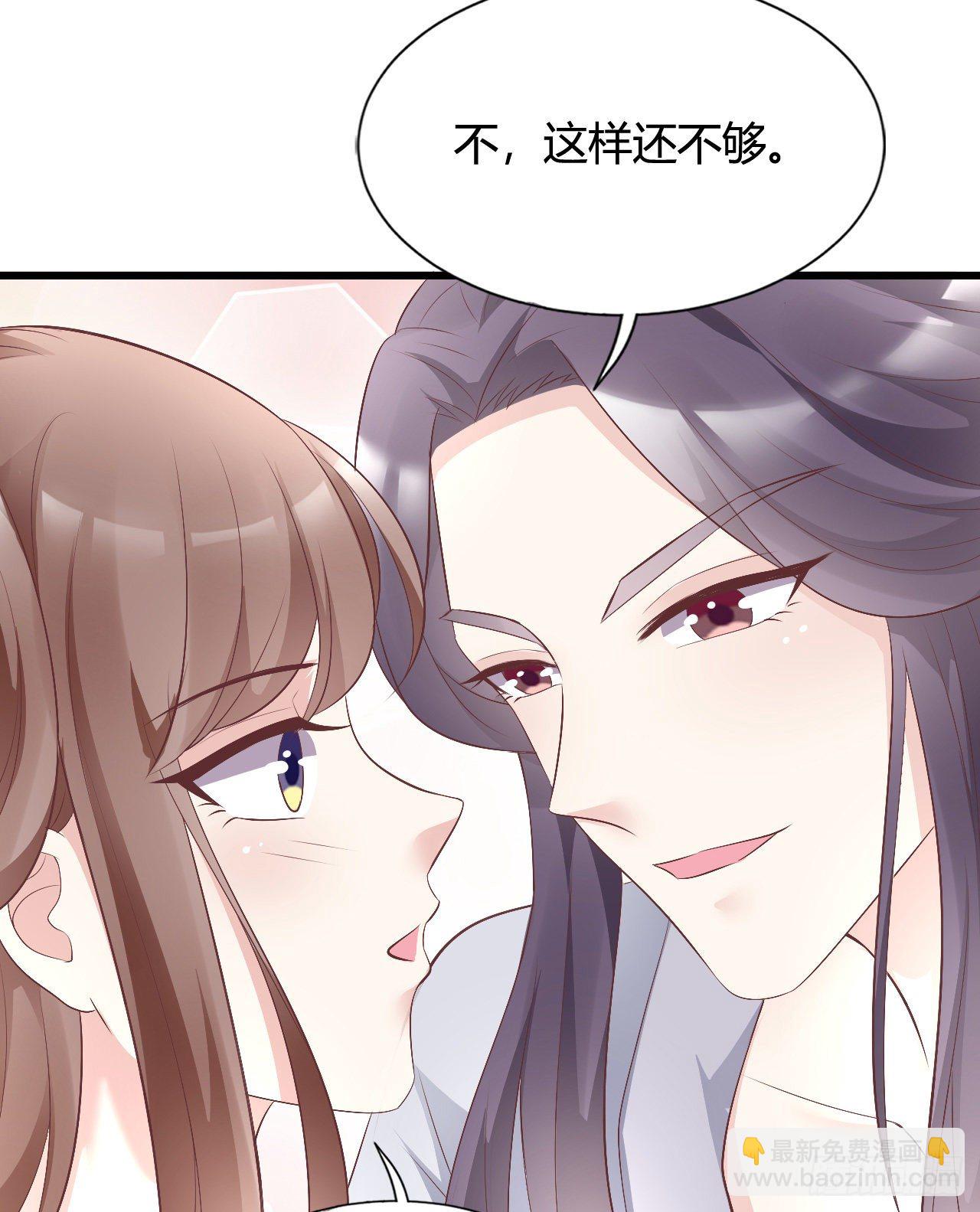 115 老光棍(1/2)-第115话