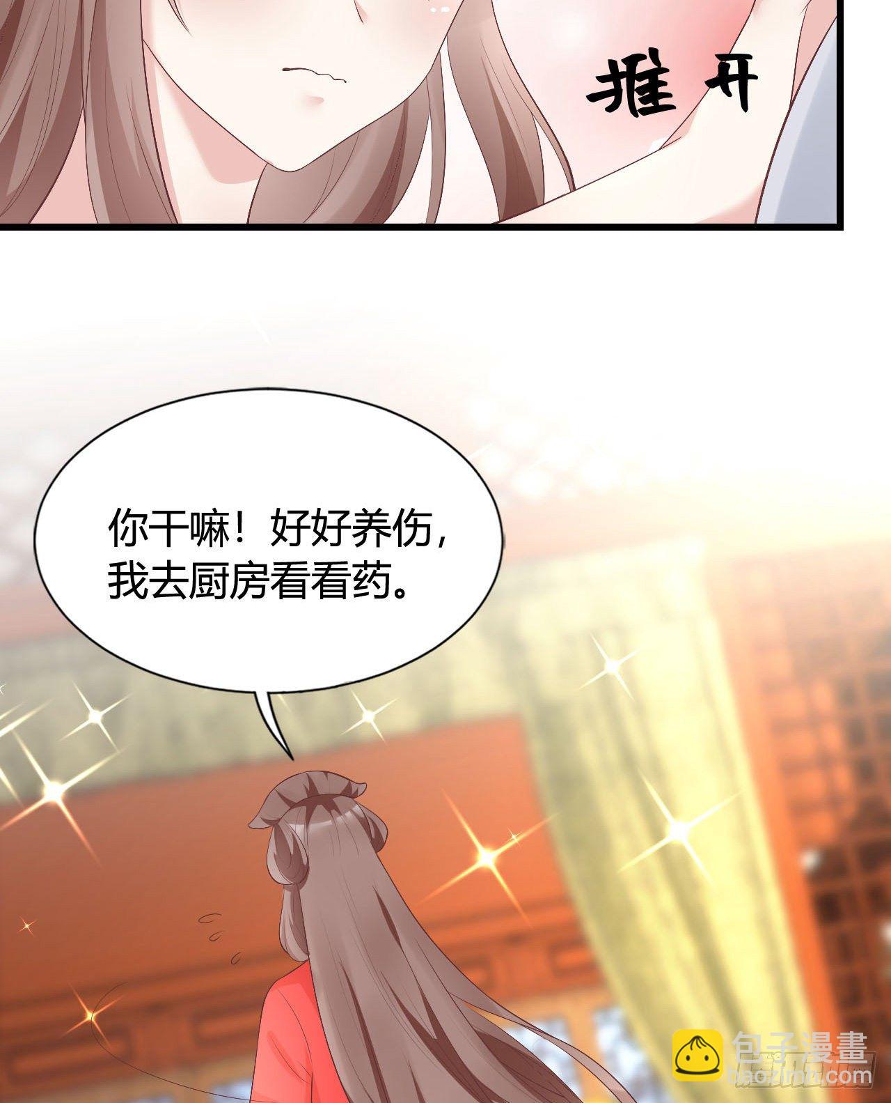 115 老光棍(1/2)-第115话