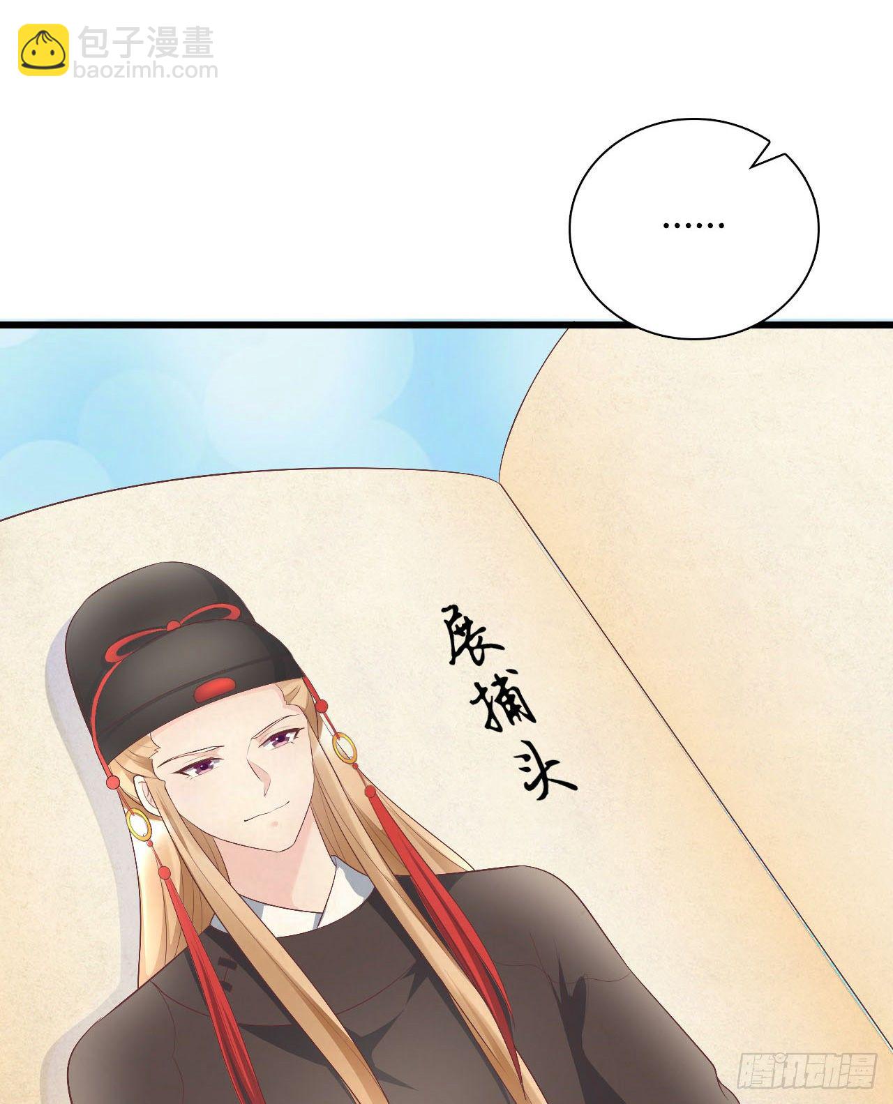 115 老光棍(1/2)-第115话