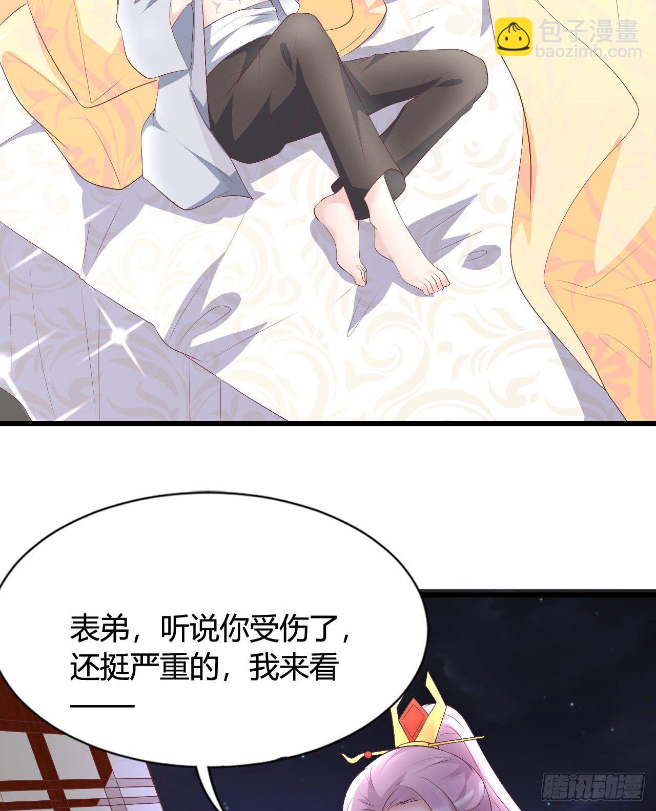 115 老光棍(1/2)-第115话