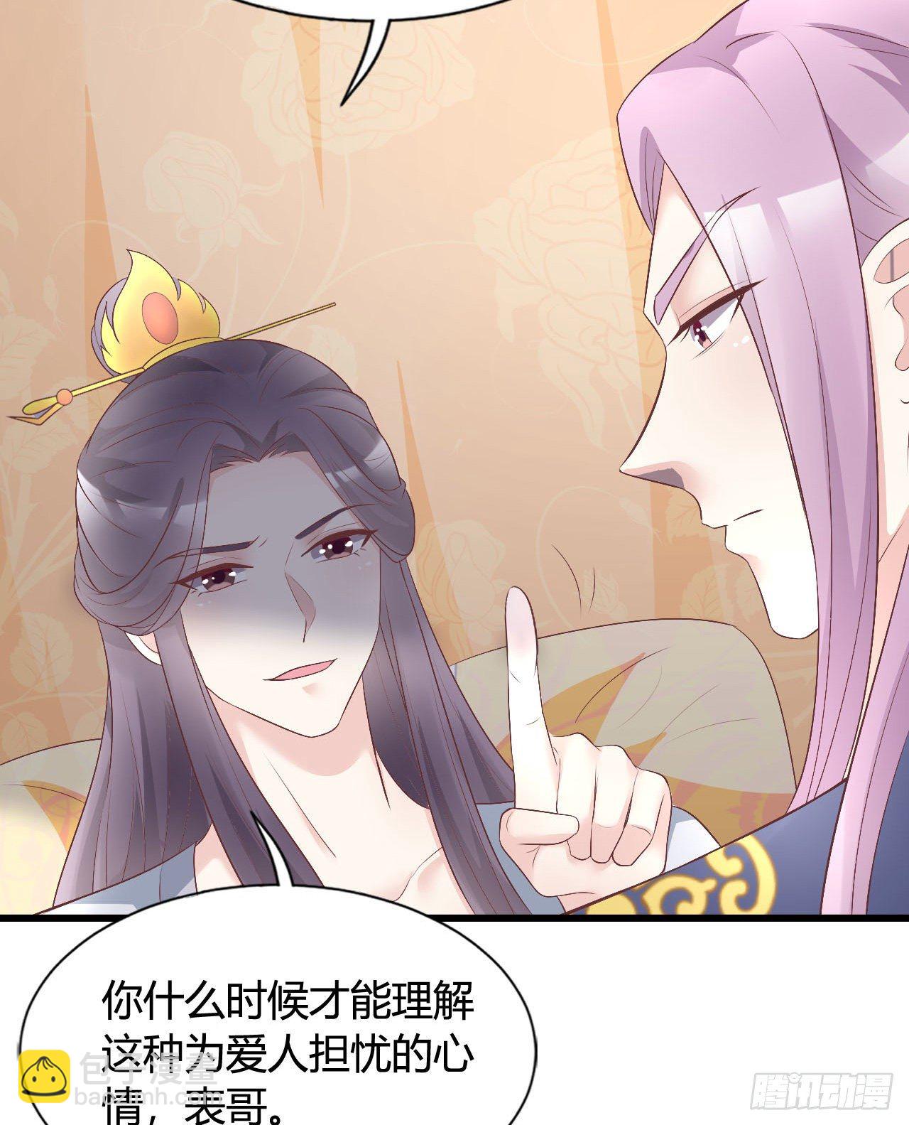 115 老光棍(1/2)-第115话