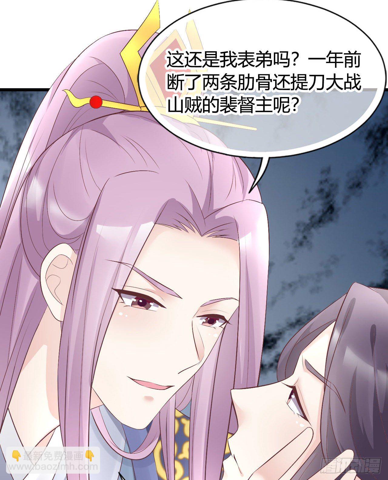 115 老光棍(1/2)-第115话