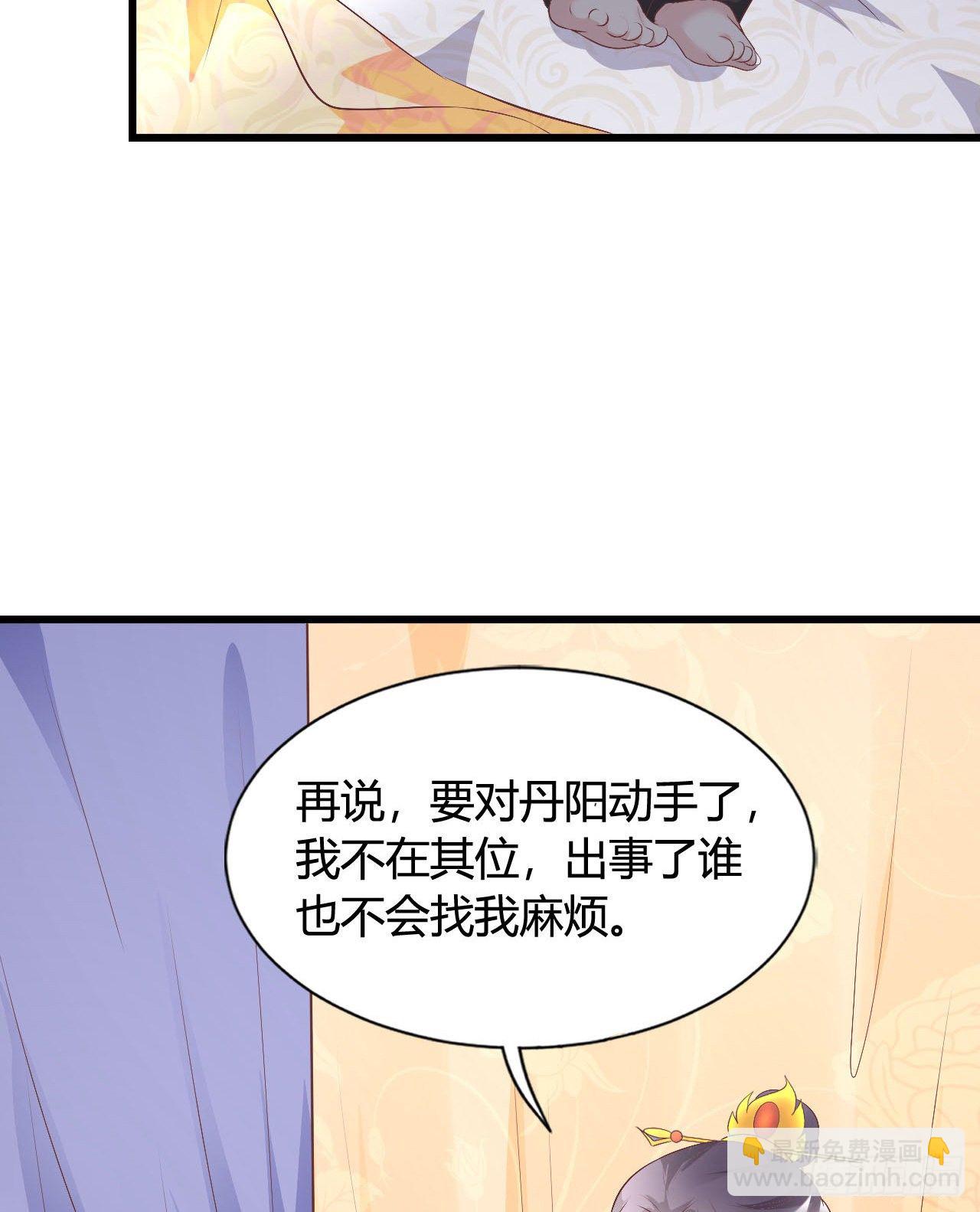 115 老光棍(1/2)-第115话