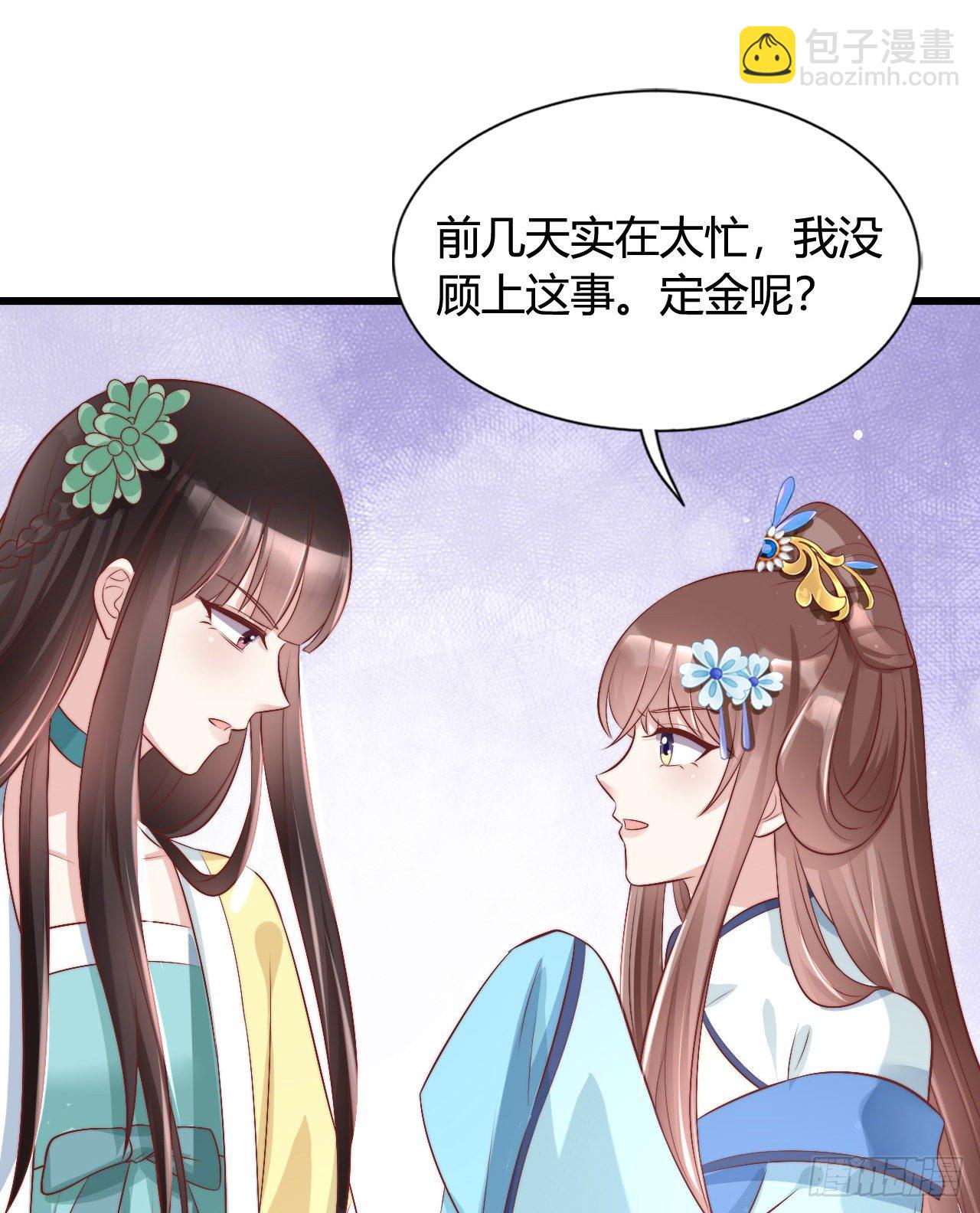 117 异国王子(1/2)-第117话