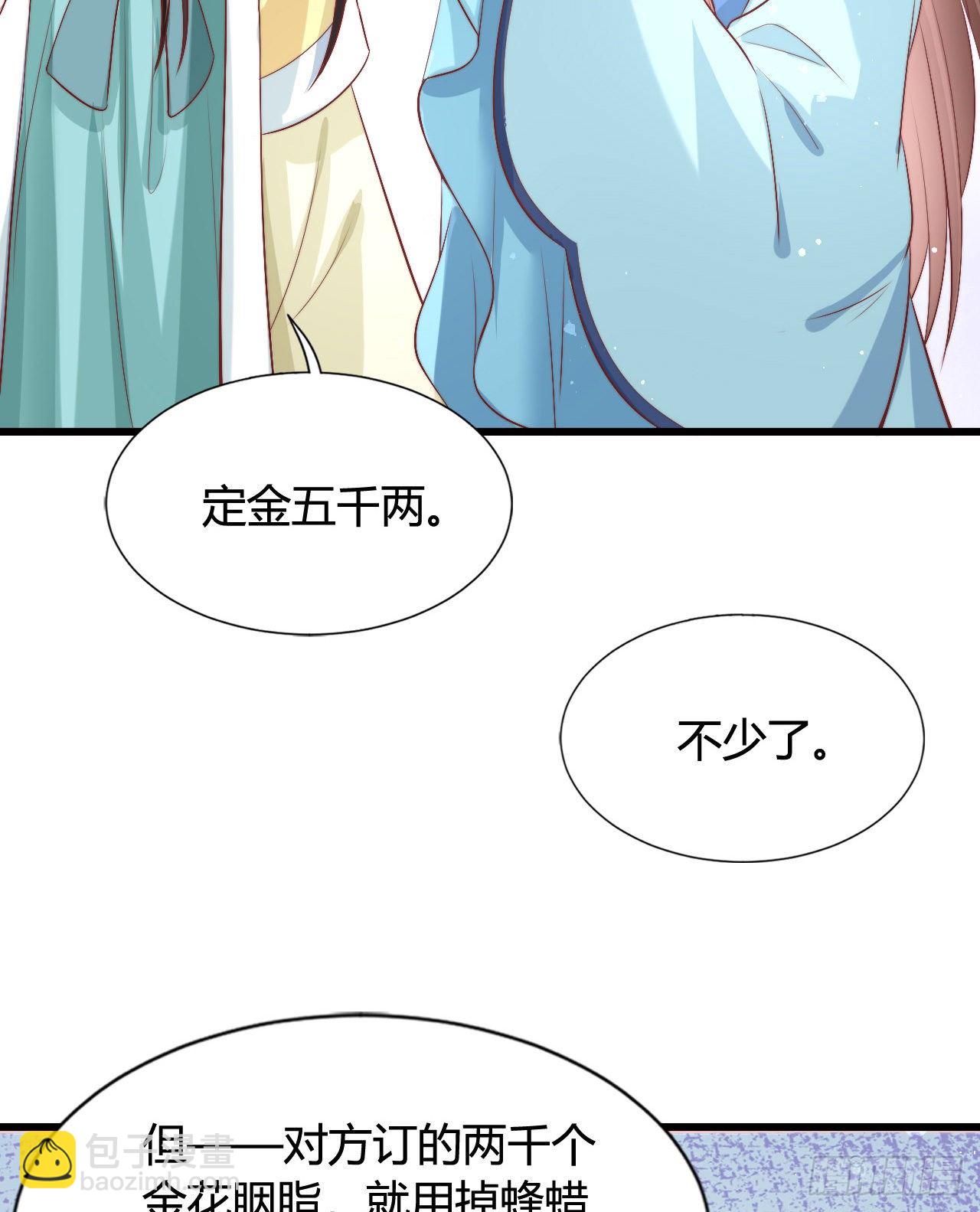 117 异国王子(1/2)-第117话