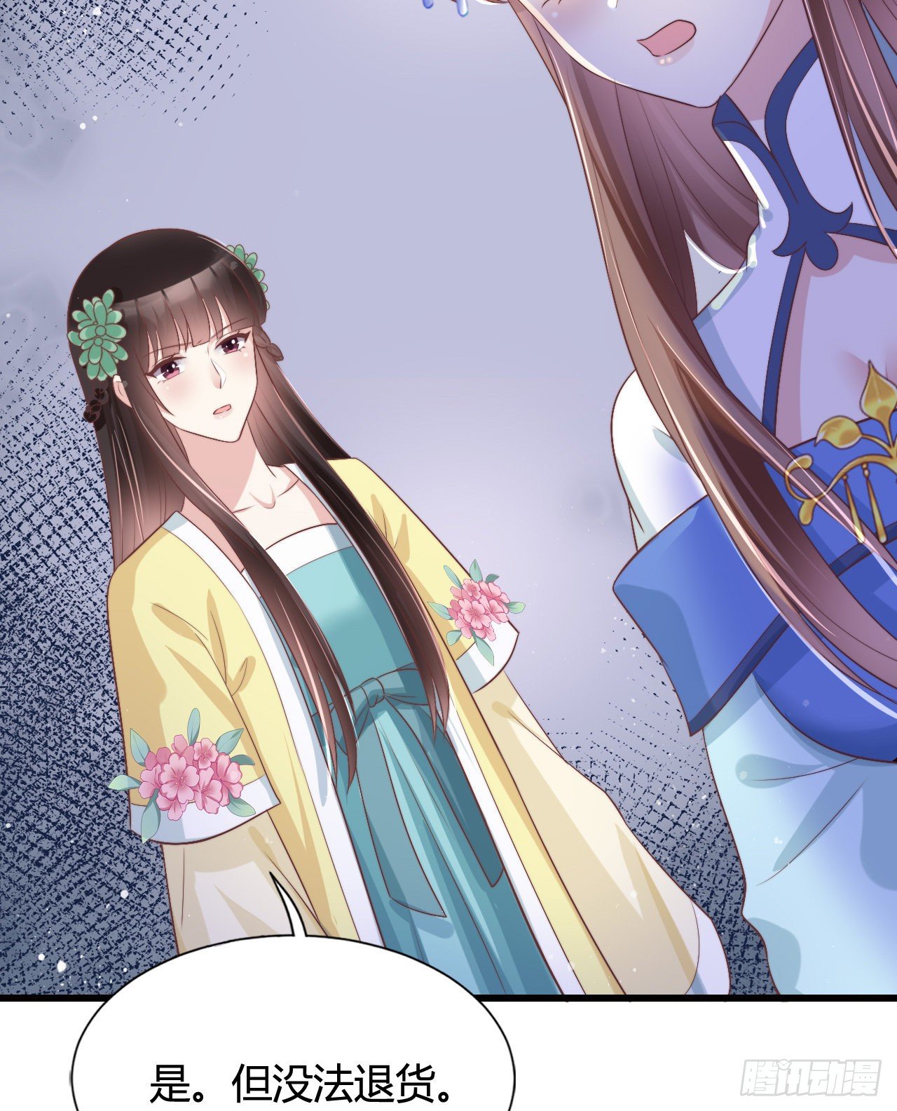 117 异国王子(1/2)-第117话