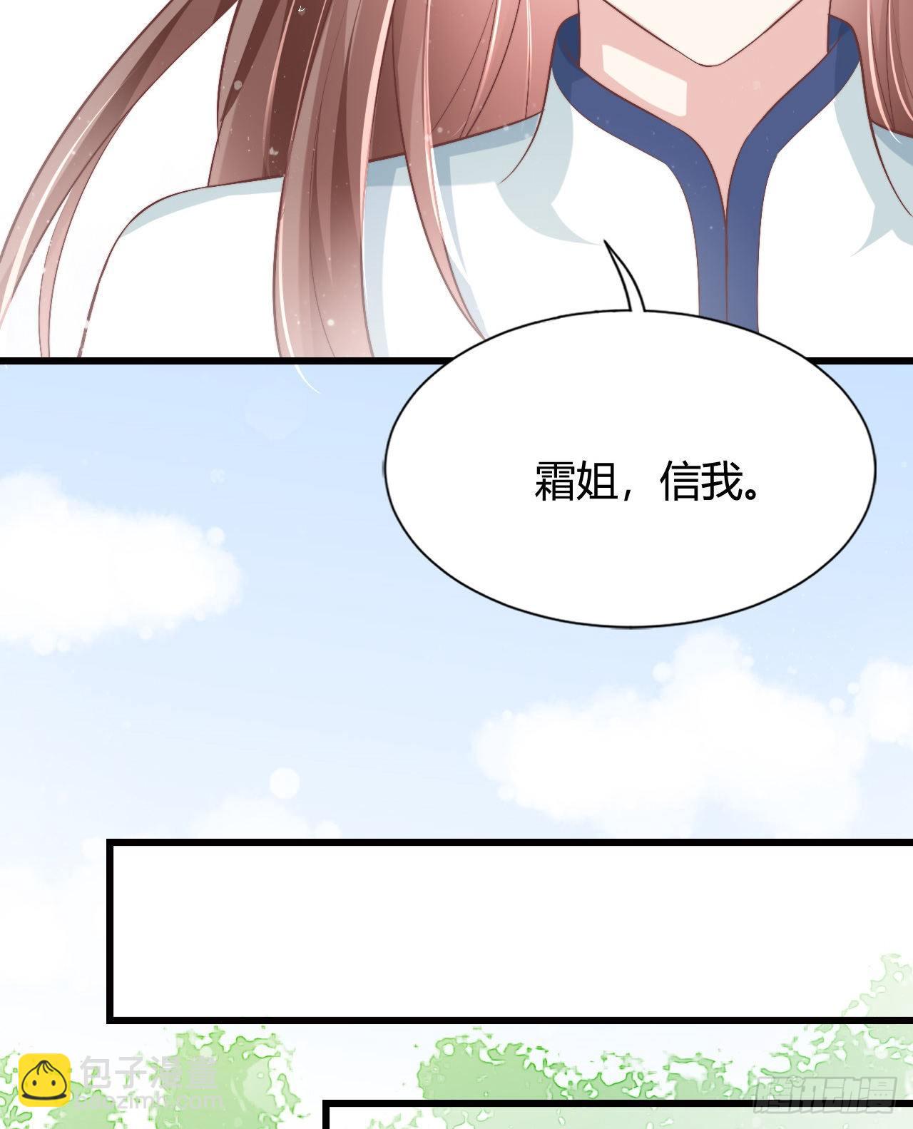 117 异国王子(1/2)-第117话