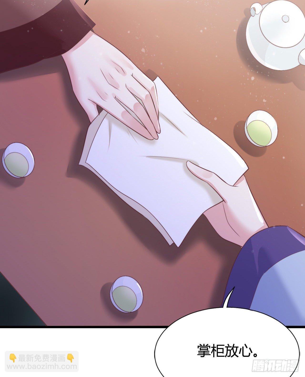 117 异国王子(1/2)-第117话