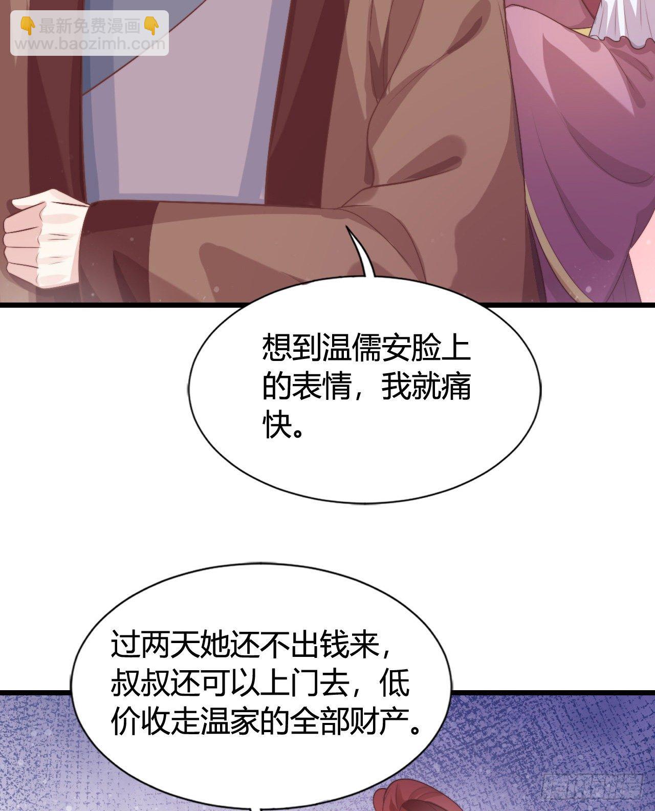 117 异国王子(1/2)-第117话