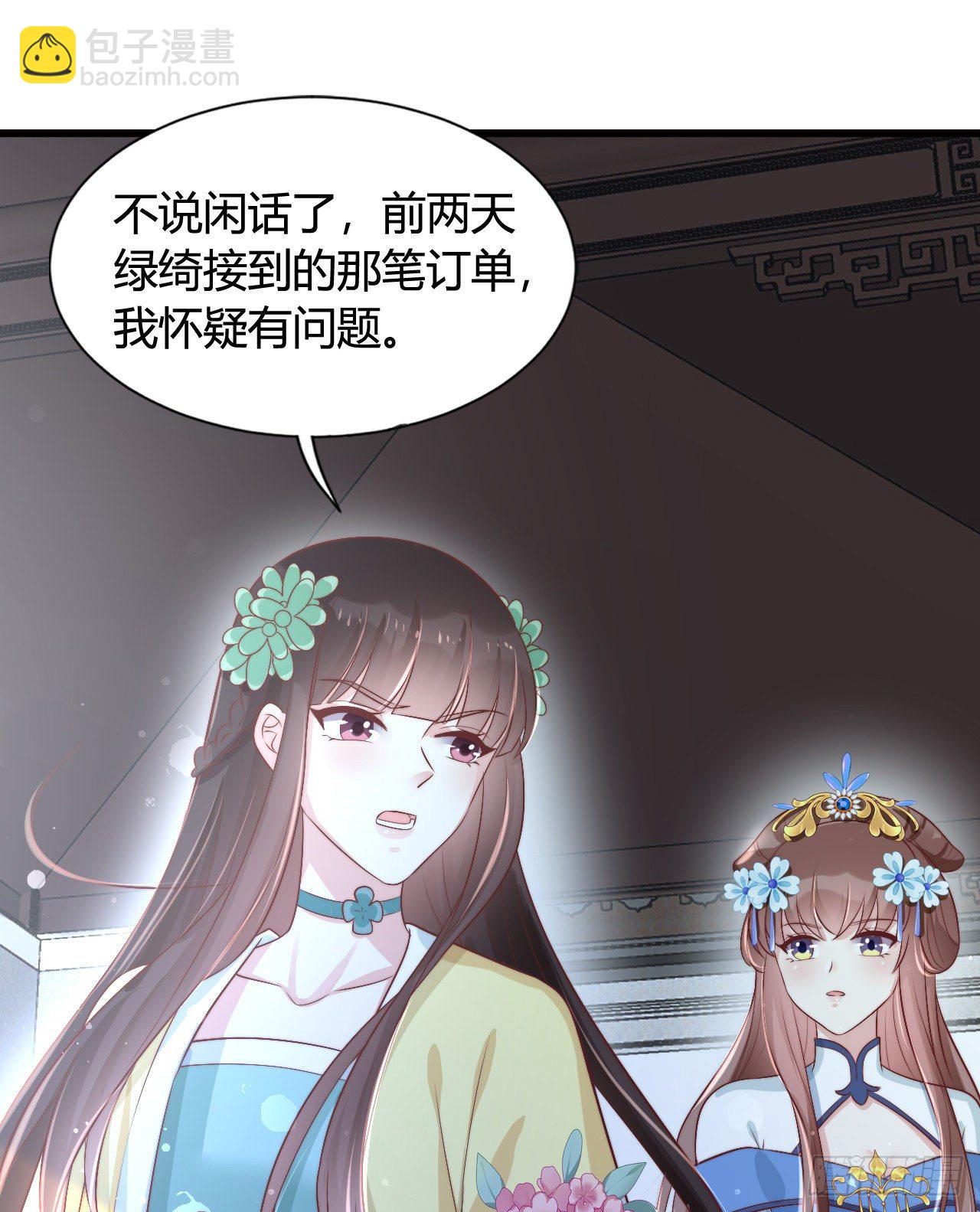 117 异国王子(1/2)-第117话