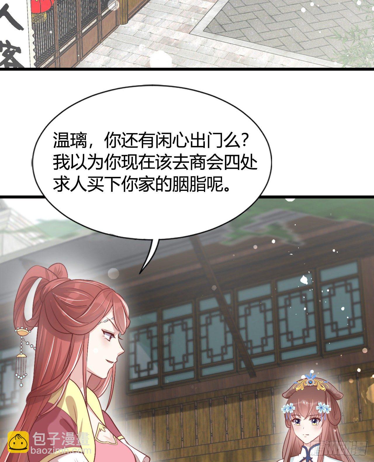 117 异国王子(1/2)-第117话