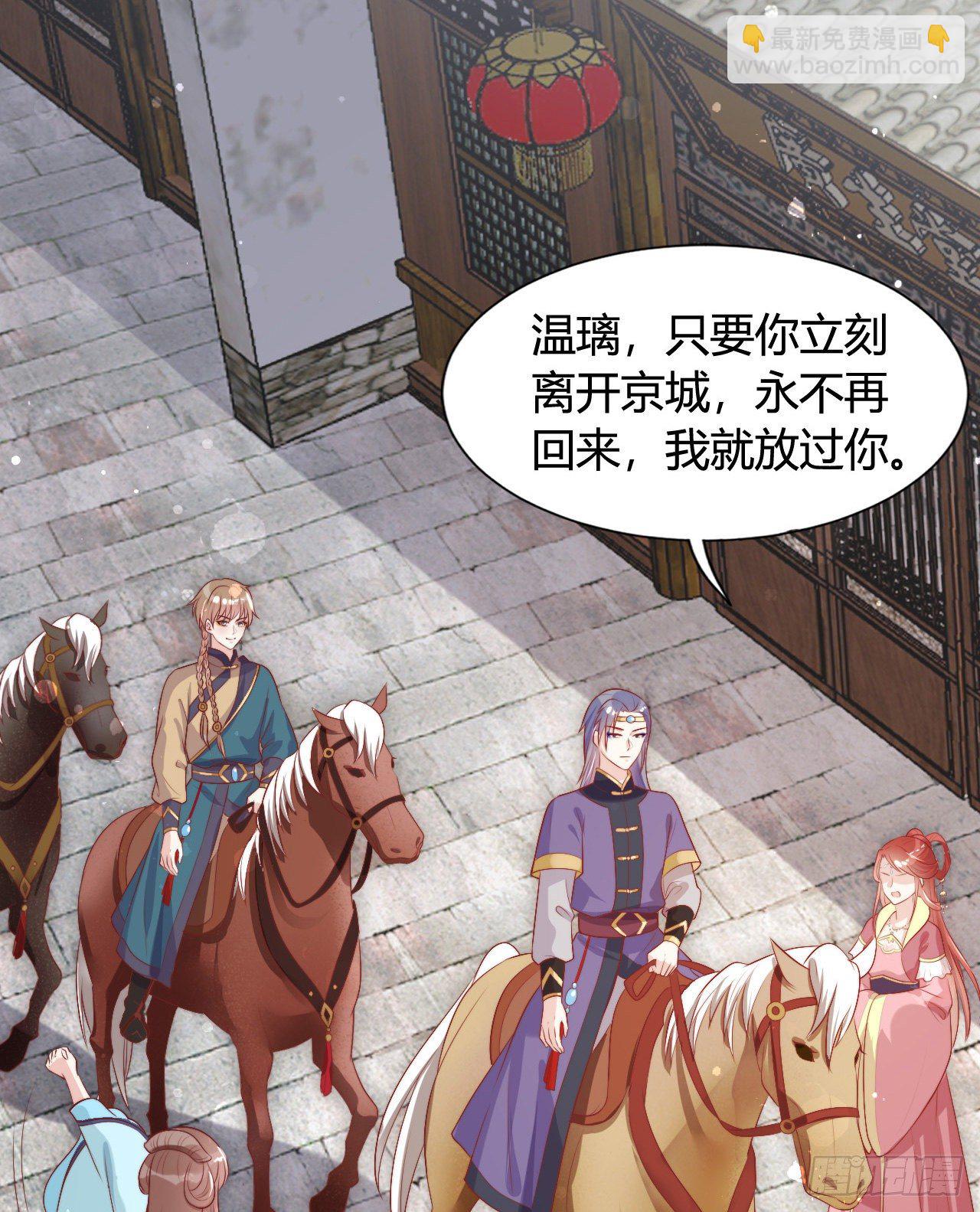 117 异国王子(1/2)-第117话