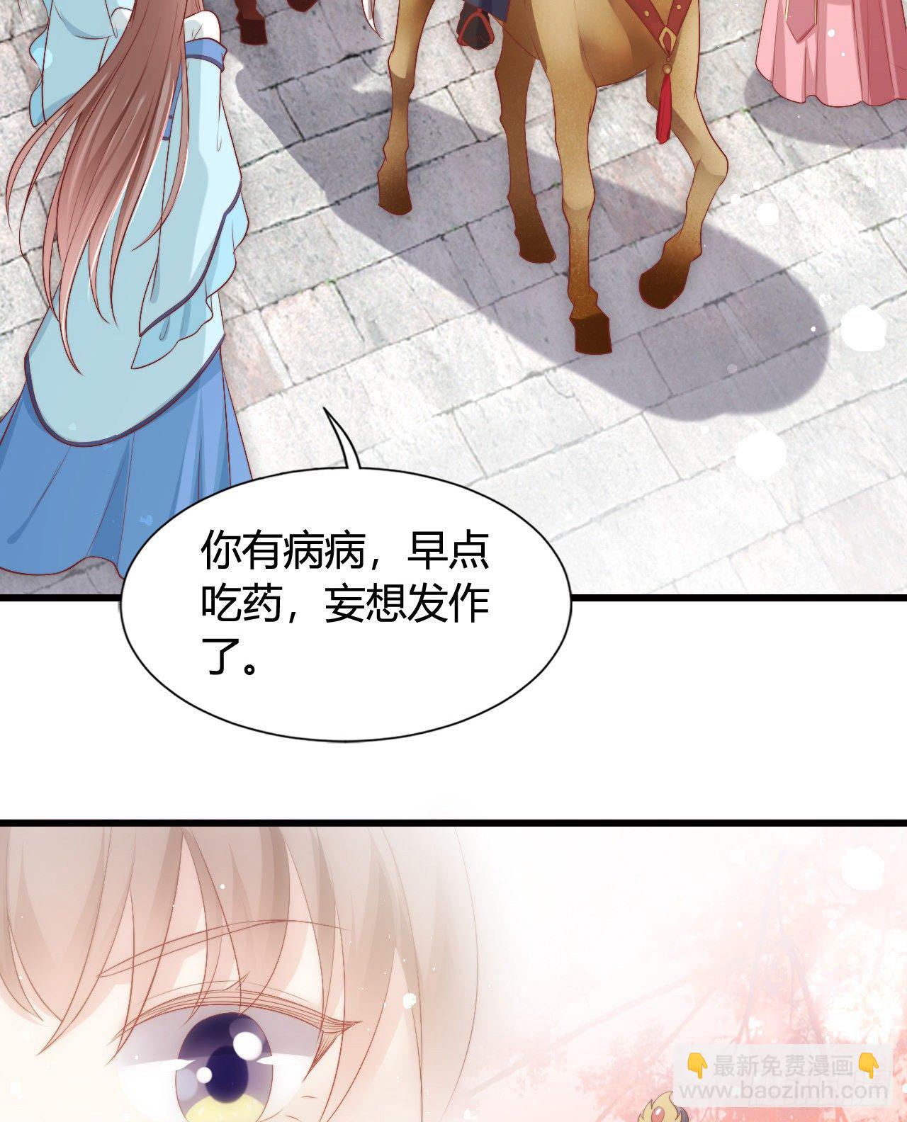 117 异国王子(1/2)-第117话