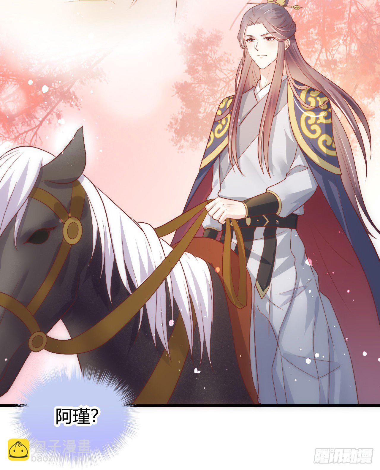 117 异国王子(1/2)-第117话