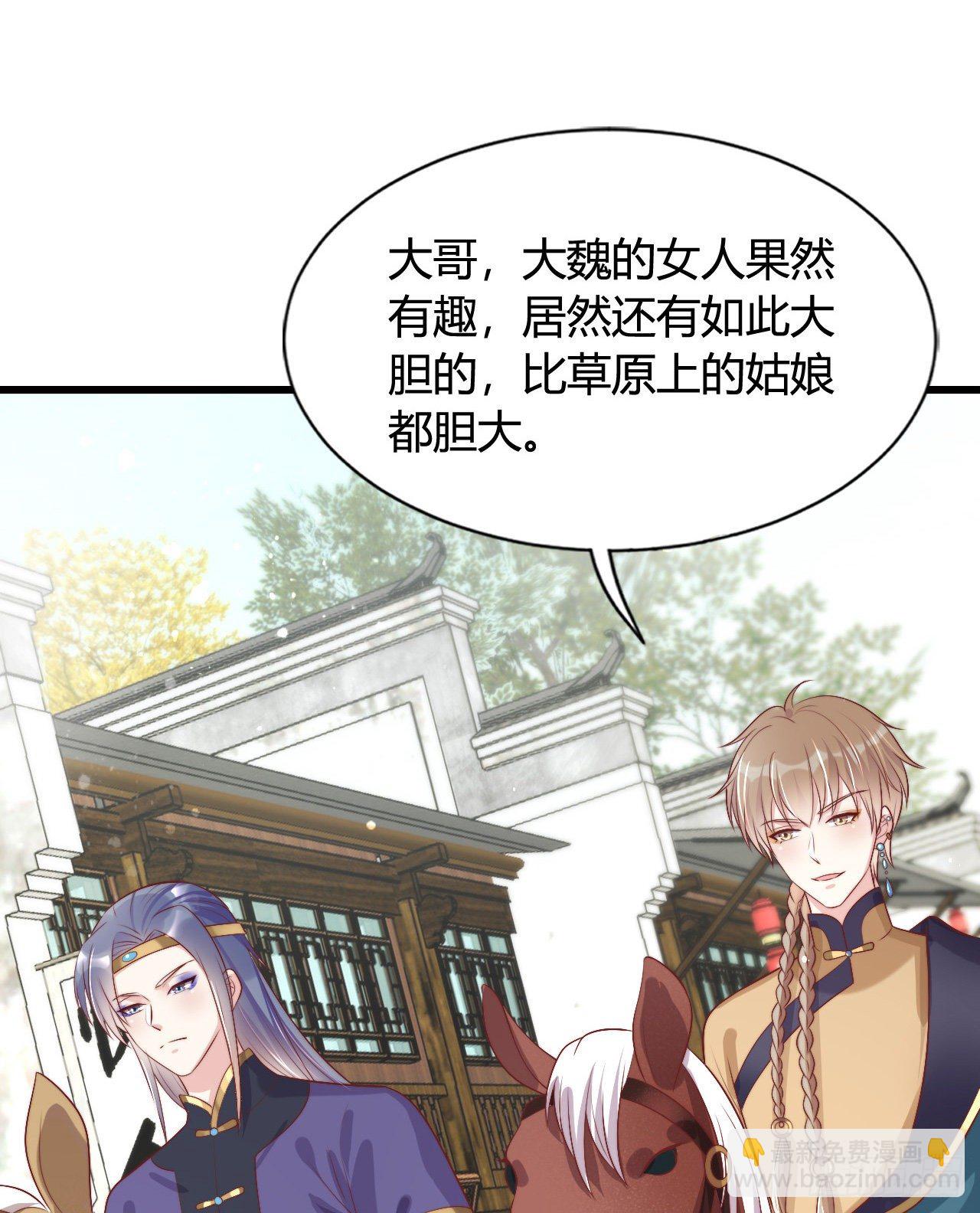 117 异国王子(1/2)-第117话