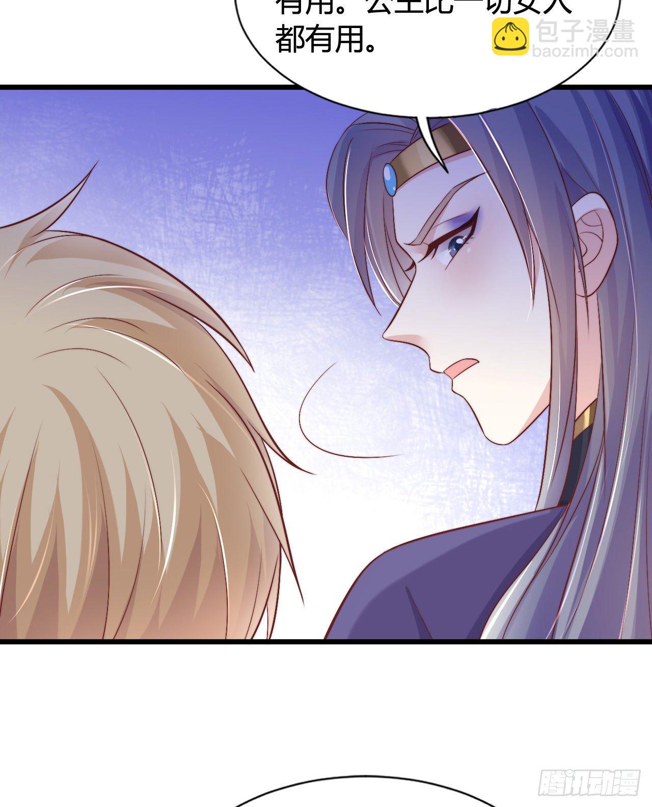 117 异国王子(1/2)-第117话