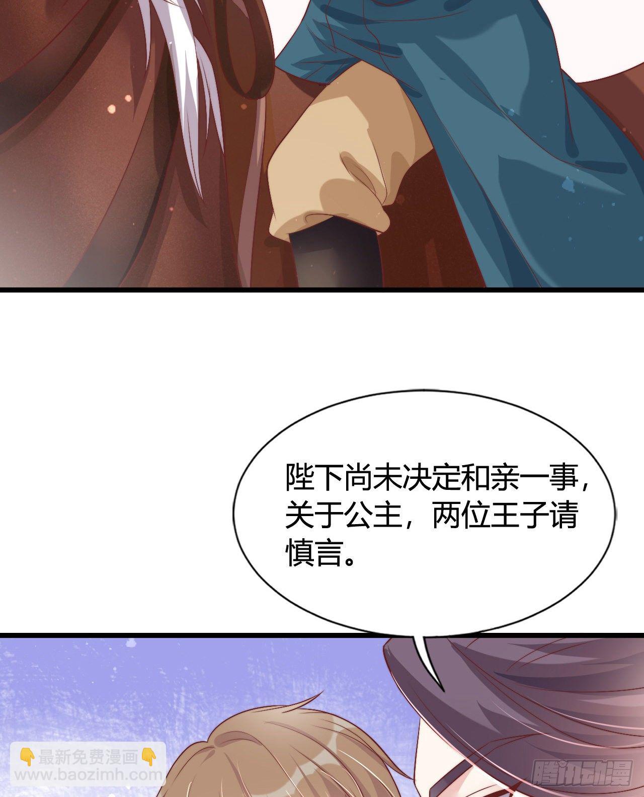 117 异国王子(1/2)-第117话