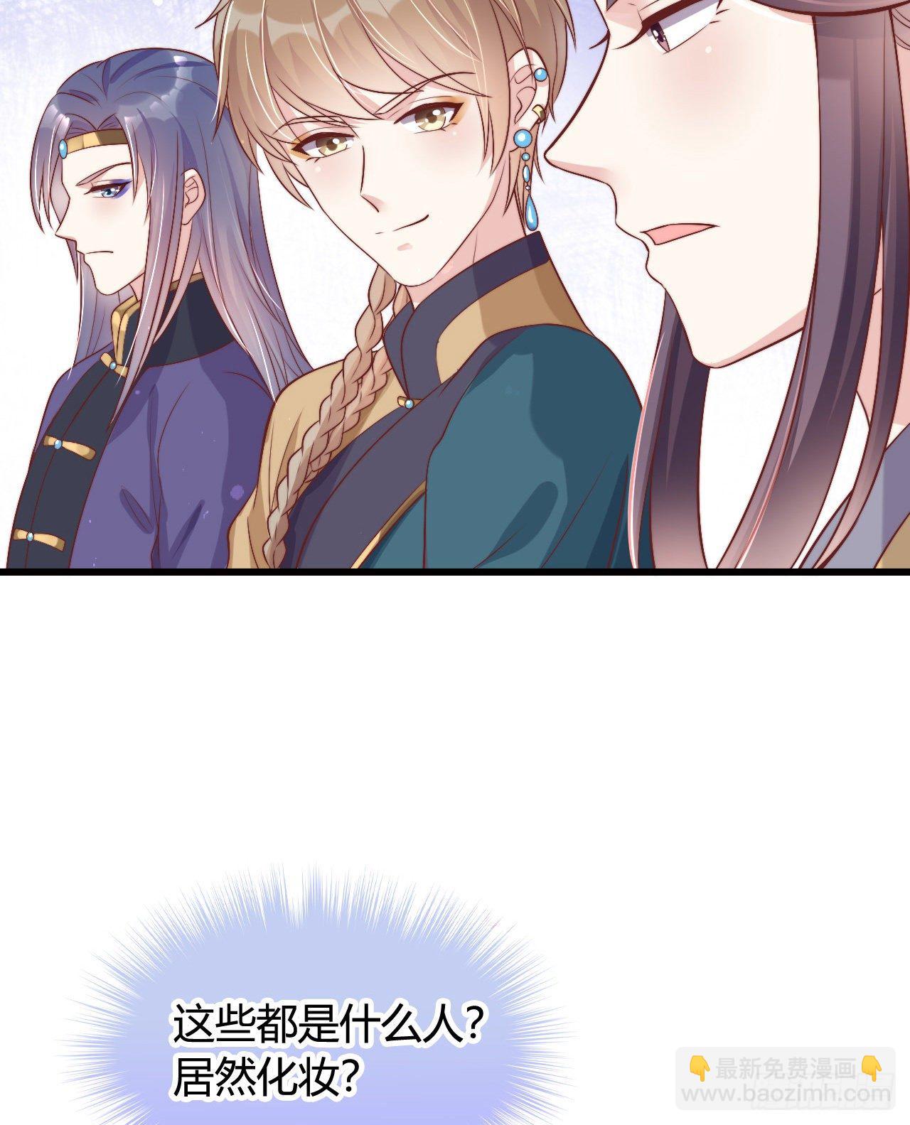 117 异国王子(1/2)-第117话